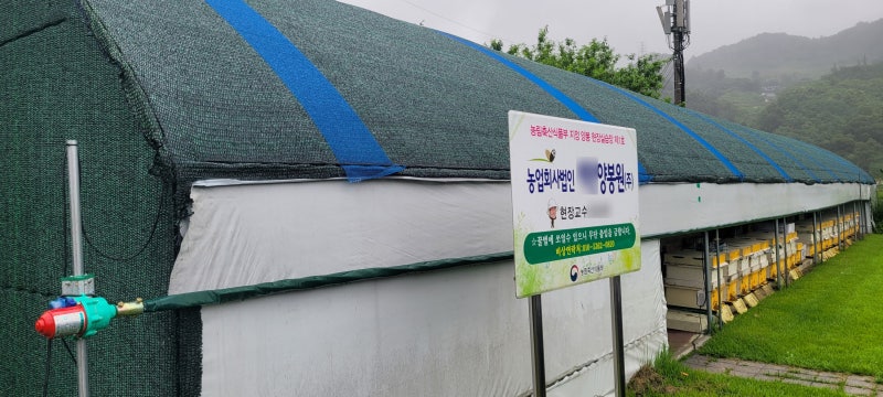 스마트팜 ICT 양봉 사양 관리기 구성 사례 원문 사진 6