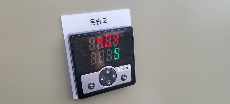 충북 청주 오창 바질 수직재배 복합환경제어 사례 현장 사진 9