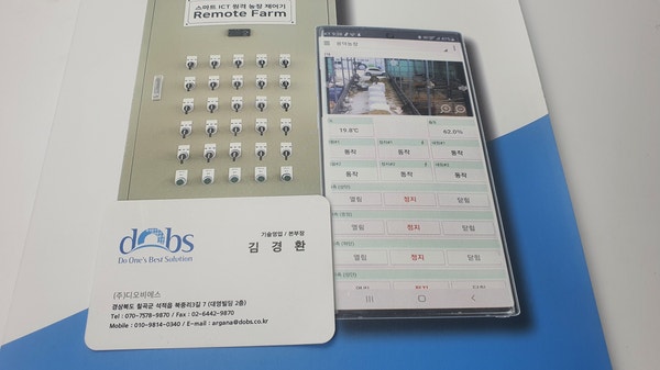 충북 청주 딸기 2단동 하우스 환경센서 원격제어 사례 현장 사진 13