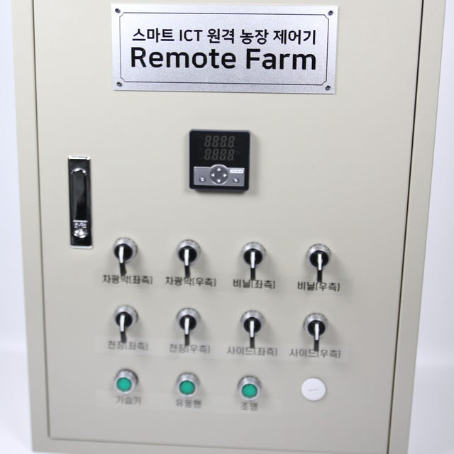 대구 비닐하우스 스마트폰 원격제어 구성 사례 현장 시공 사진 1