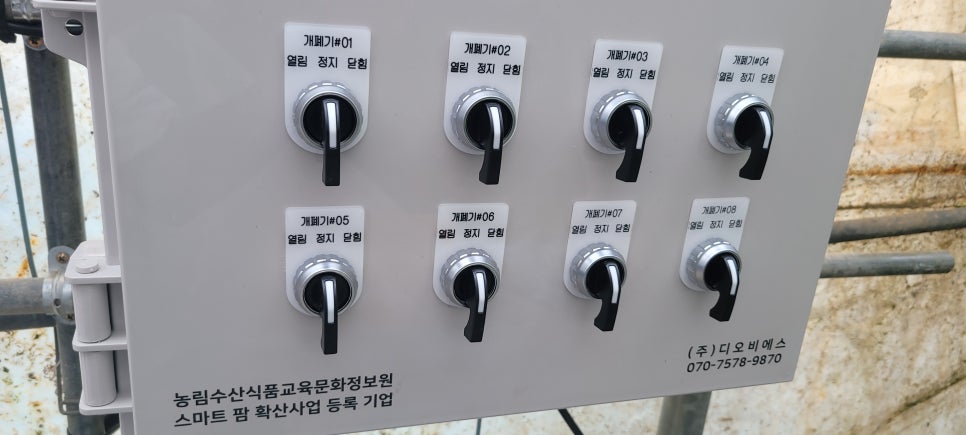 온도 센서 설치 상태