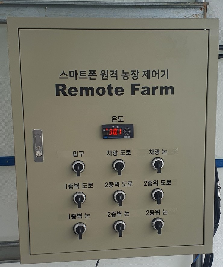 전남 담양 다육이 하우스 9채널 모터 원격제어 설치 사례 현장 사진 7