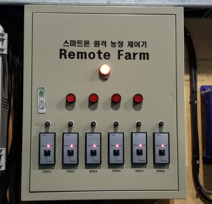 전남 강진 대형 축사 ICT 전원·지붕 원격제어 설치 사례 현장 시공 사진 3