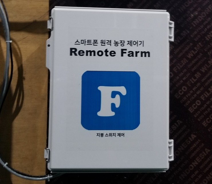 전남 강진 대형 축사 ICT 전원·지붕 원격제어 설치 사례 현장 시공 사진 4