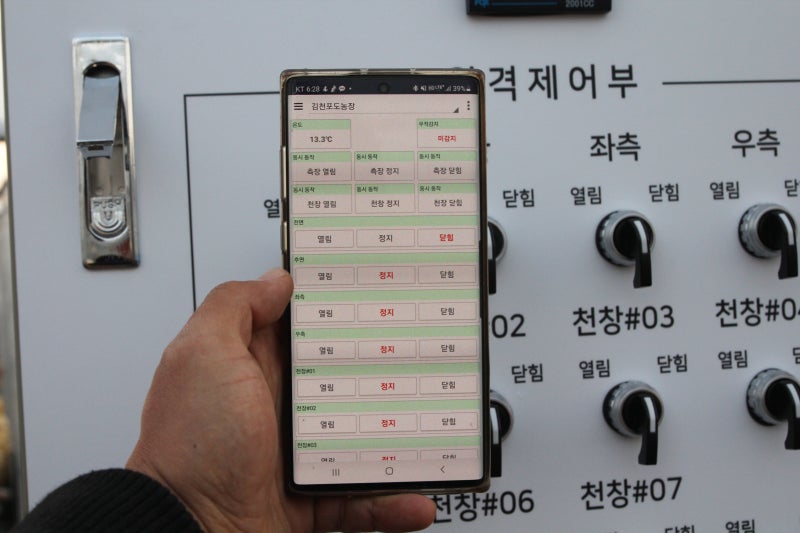 경북 김천 포도 1중 7연동 하우스 원격제어 설치 사례 현장 사진 10