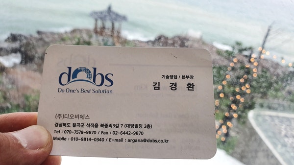 고성 5연동·3중 비닐하우스 29채널 원격제어 설치 사례 현장 사진 12