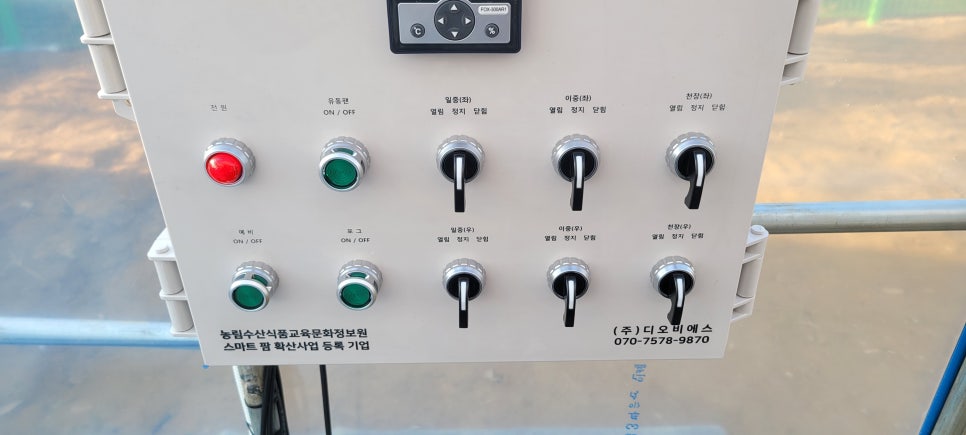환기팬 제어 장치