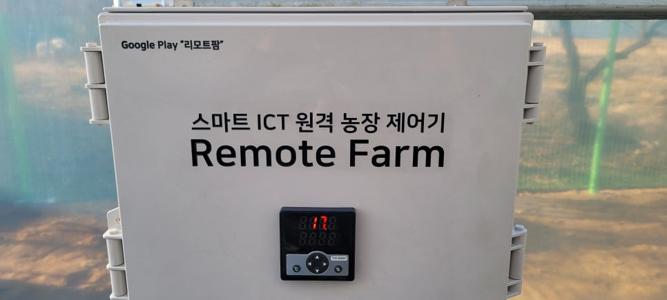 가습기·포그 시스템 제어부