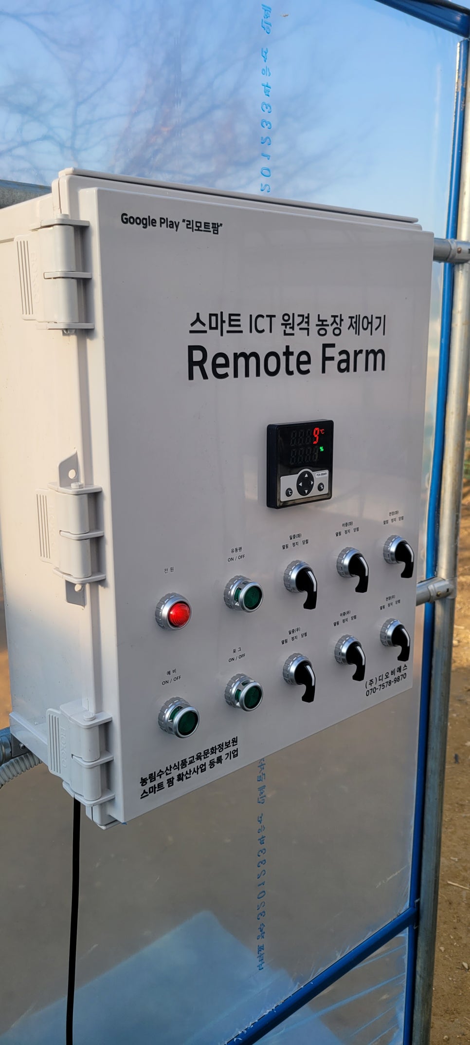 예비 채널과 확장 배선