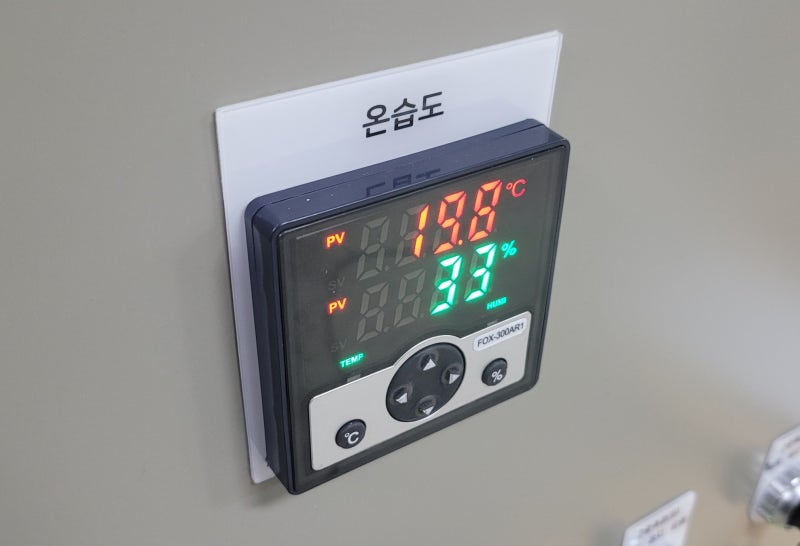 강원 홍천 수직타워 스마트팜 맞춤 제어반 제작 사례 원문 사진 40