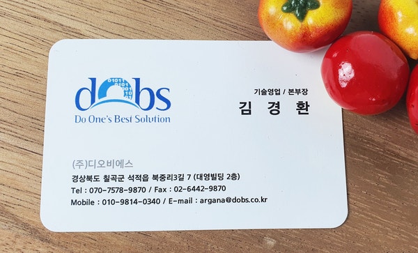 전북 전주 다육이 5연동 하우스 29채널 원격제어 사례 현장 사진 15