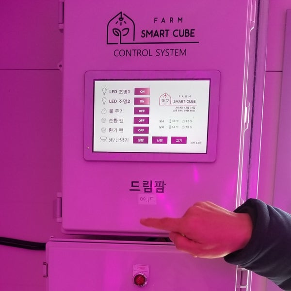 전남 축사·다육이·포도·새싹삼 스마트팜 종합 설치 사례 현장 사진 14
