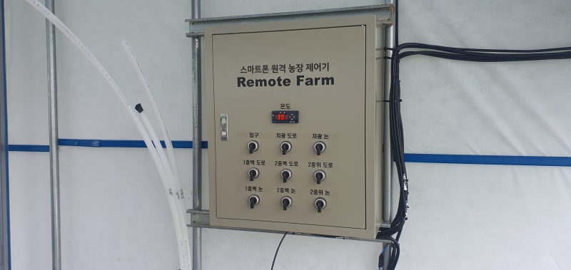 전남 축사·다육이·포도·새싹삼 스마트팜 종합 설치 사례 현장 시공 사진 4