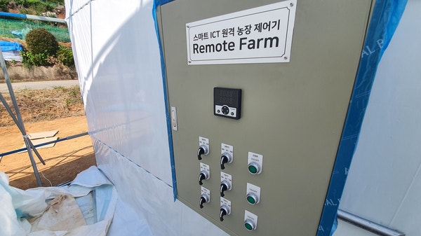 경남 진주 관상수 비닐하우스 6채널 원격제어 설치 사례 현장 사진 7