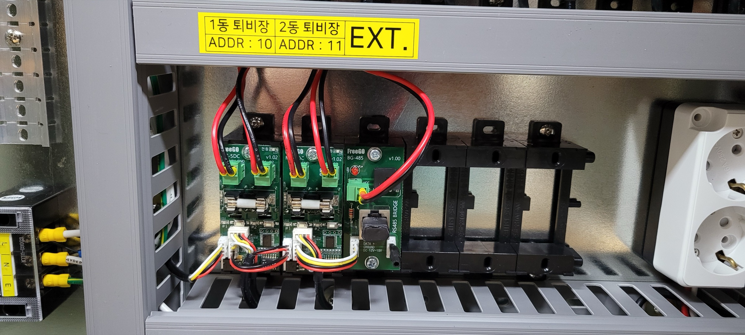 10·11번 개폐기 제어 모듈과 브리지 모듈