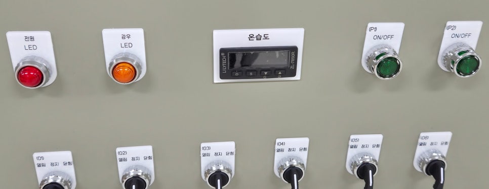 전북 남원 오리농장 리모트팜 제어반 4대 추가 납품 사례 현장 사진 7