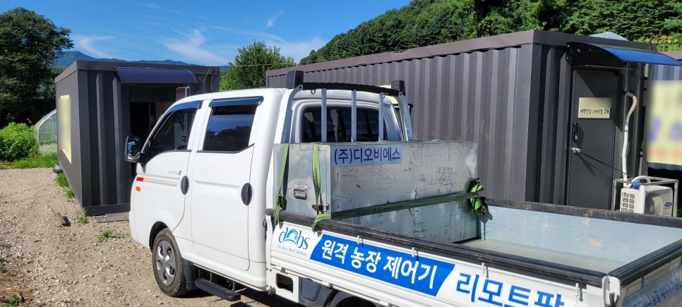 강원 평창 방림면 새싹삼 스마트팜 큐브 자동제어 사례 현장 사진 3
