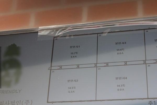 경북 상주 돈사 환경 모니터링·원격제어 설치 사례 현장 사진 13