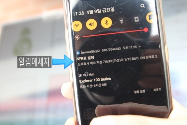 경북 상주 돈사 환경 모니터링·원격제어 설치 사례 현장 시공 사진 4