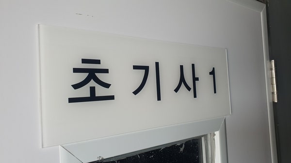 경북 상주 돈사 환경 모니터링·원격제어 설치 사례 현장 사진 8