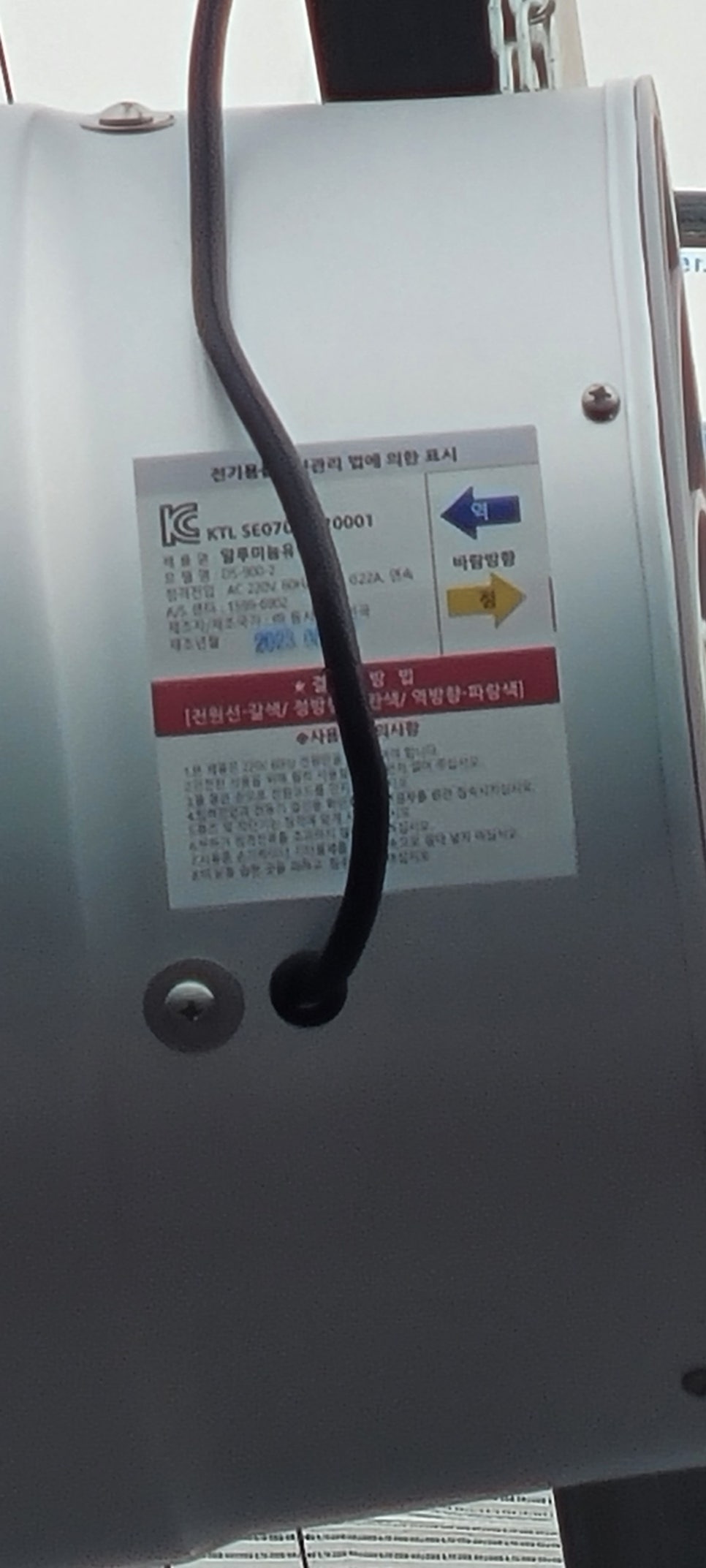 충남 서천 비인면 신축하우스 대형 제어반 설치 사례 현장 사진 22