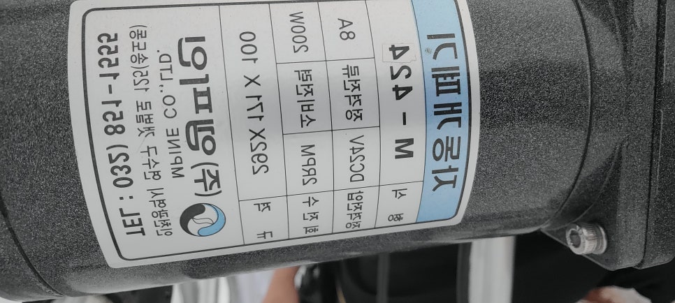 충남 서천 비인면 신축하우스 대형 제어반 설치 사례 현장 사진 30
