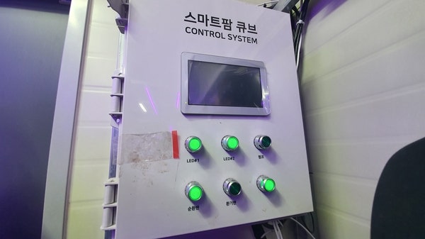 새싹삼 수경재배 스마트큐브 원격제어 사례