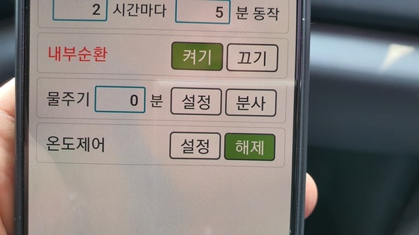 새싹삼 수경재배 스마트큐브 원격제어 사례 현장 사진 14