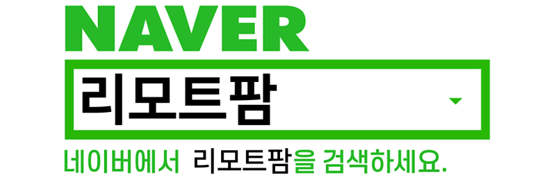 경기 화성 수원대학교 수경재배 리모트팜 설치 사례 원문 사진 1