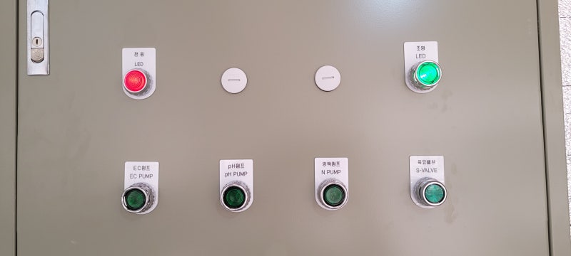 경기 화성 수원대학교 수경재배 리모트팜 설치 사례 원문 사진 6