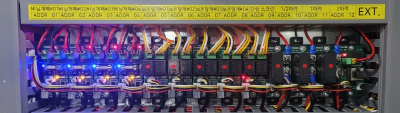 경북 울진 바나나 하우스 개폐기·펌프 원격제어 설치 사례 현장 사진 12