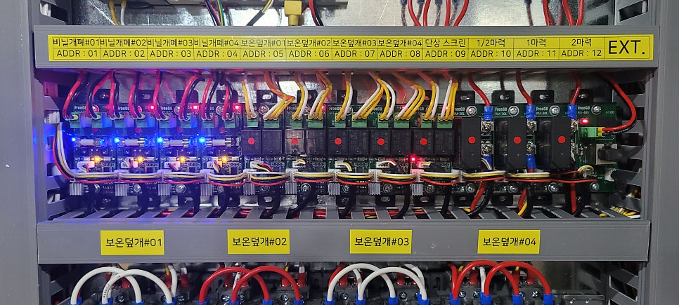 경북 울진 근남면 바나나 농장 복합환경제어기 교체 사례 현장 사진 17