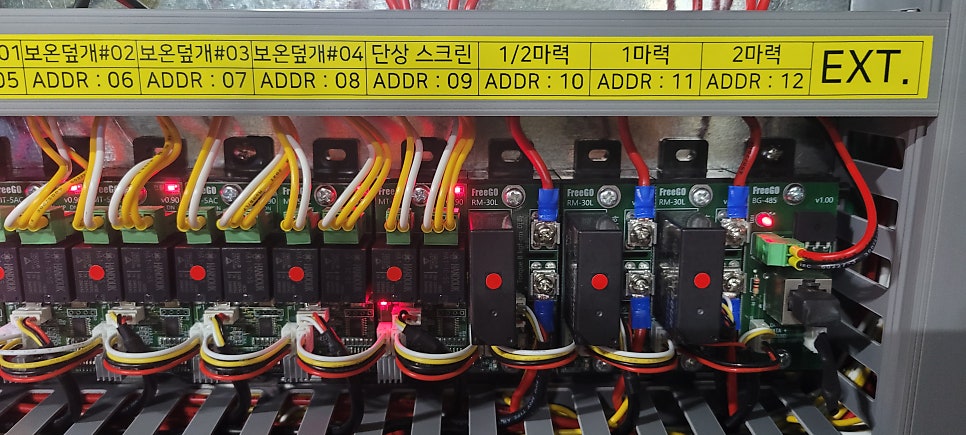 경북 울진 근남면 바나나 농장 복합환경제어기 교체 사례 현장 사진 19