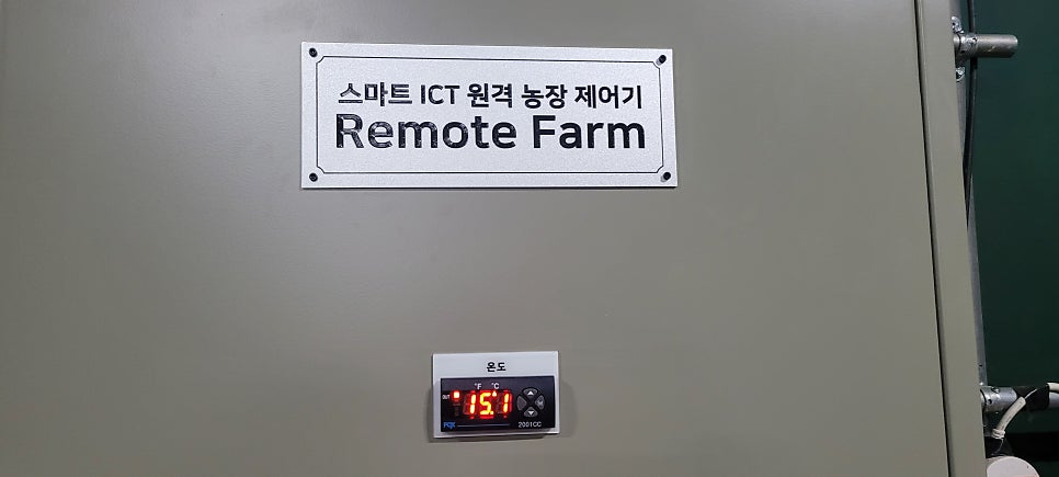 경북 울진 근남면 바나나 농장 복합환경제어기 교체 사례 현장 사진 8