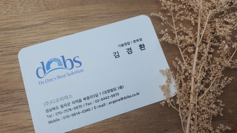 울산 울주군 비닐하우스 환경센서 원격제어 사례 현장 사진 14